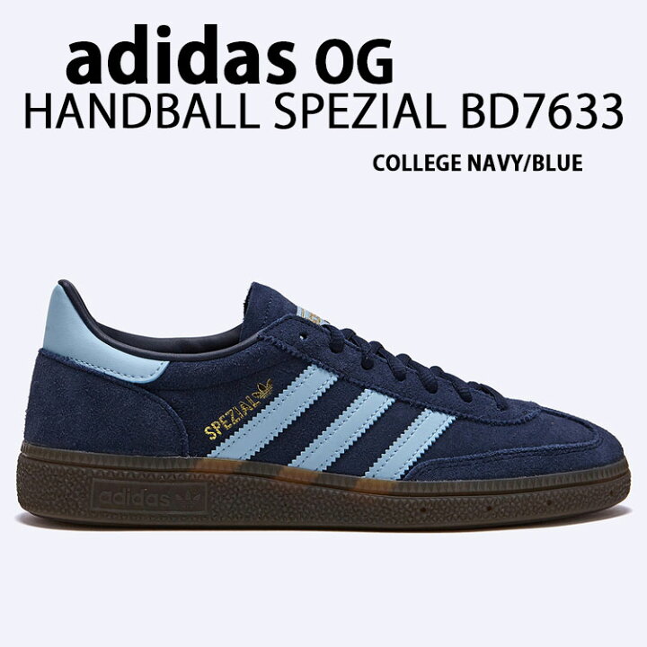 楽天市場】adidas Originals アディダス スニーカー HANDBALL SPEZIAL  