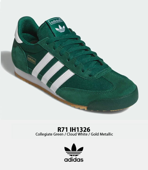 楽天市場】adidas originals アディダス スニーカー R71 IH1326 GREEN 