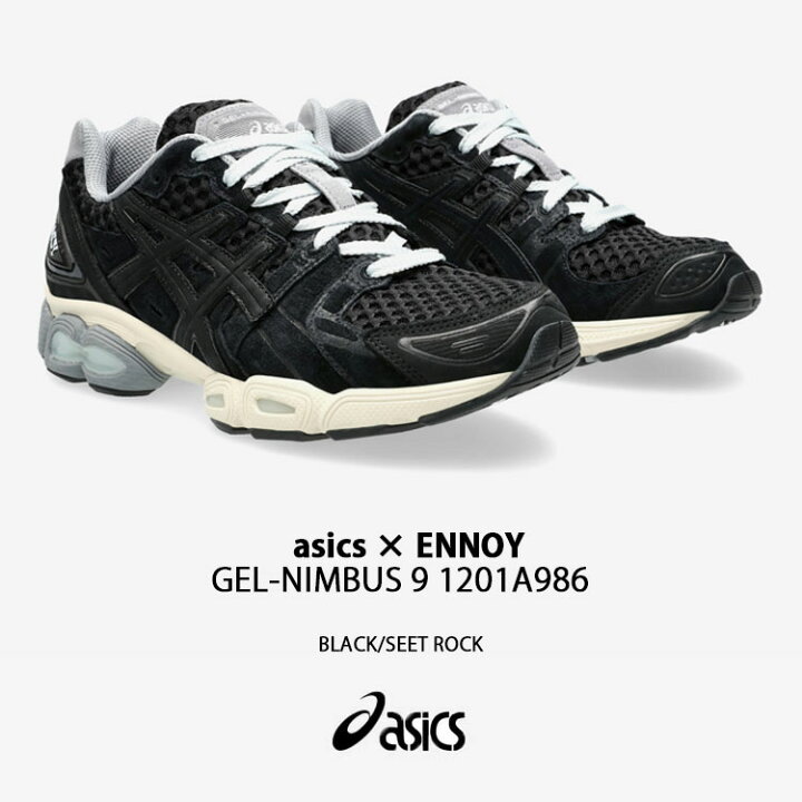 楽天市場】ASICS アシックス スニーカー ENNOY GEL-NIMBUS 9 エンノイ 