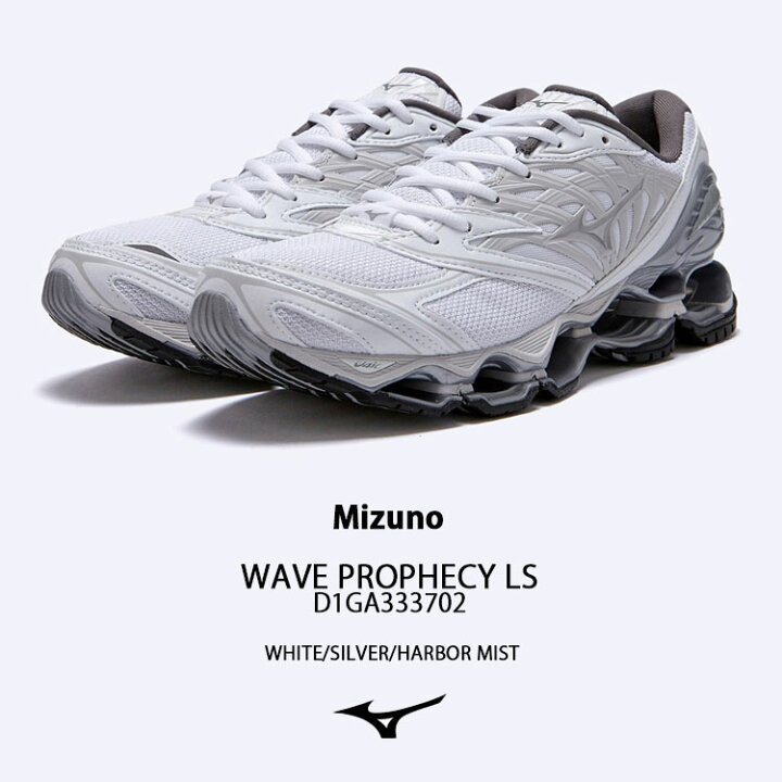 楽天市場】Mizuno ミズノ スニーカー WAVE PROPHECY LS WHITE SLIVER 