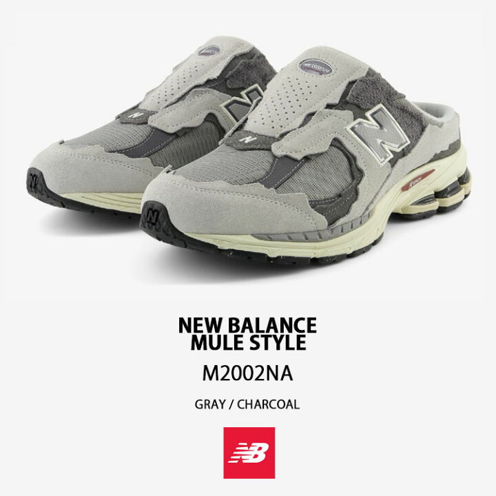 楽天市場】New Balance ニューバランス ミュール M2002NA GRAY 