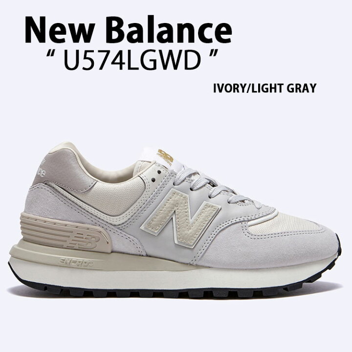 楽天市場】New Balance ニューバランス スニーカー U574LGWD IVORY 