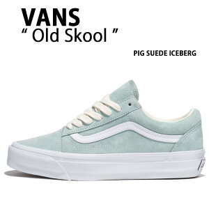 VANS �o���Y �X�j�[�J�[ OLDSKOOL PIG SUEDE ICEBERG VN000CQDCPG �I�[���h�X�N�[�� �A�C�X�o�[�O �����Y ���f�B�[�X �j���p �����p