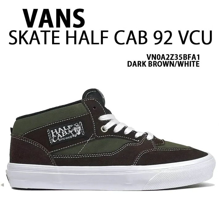 楽天市場】VANS バンズ スニーカー SKATE HALF CAB 92 VCU DARK BROWN  