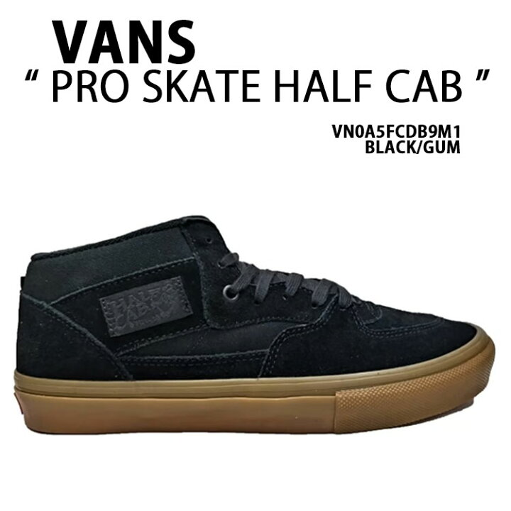 楽天市場】VANS バンズ スニーカー PRO SKATE HALF CAB BLACK GUM 