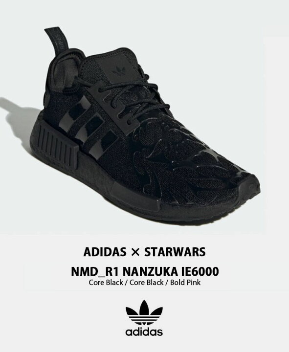 楽天市場】adidas Originals アディダス スニーカー NANZUKA STAR WARS 
