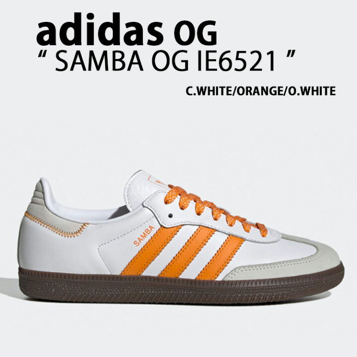 楽天市場】adidas originals アディダス スニーカー SAMBA OG IE6521  