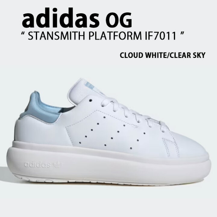 楽天市場】adidas originals アディダス スニーカー 厚底 STANSMITH 