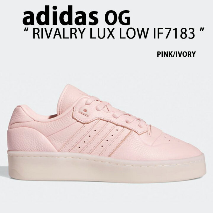 楽天市場】adidas originals アディダス スニーカー RIVALRY LUX  display picture 3