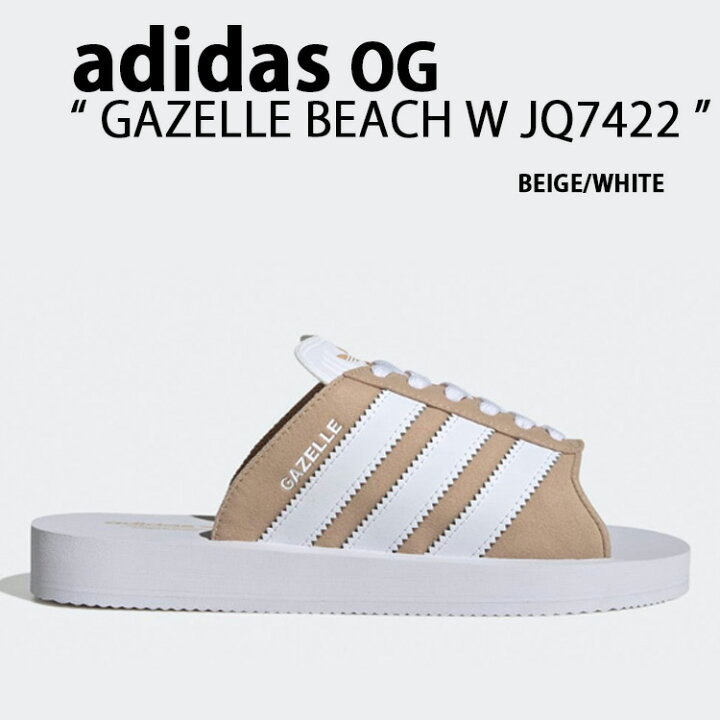 楽天市場】adidas original アディダス GAZELLE BEACH W ガゼル ビーチ 