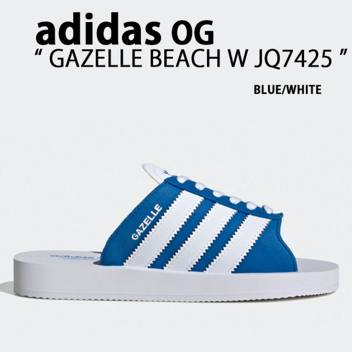 楽天市場】adidas original アディダス GAZELLE BEACH W ガゼル ビーチ 