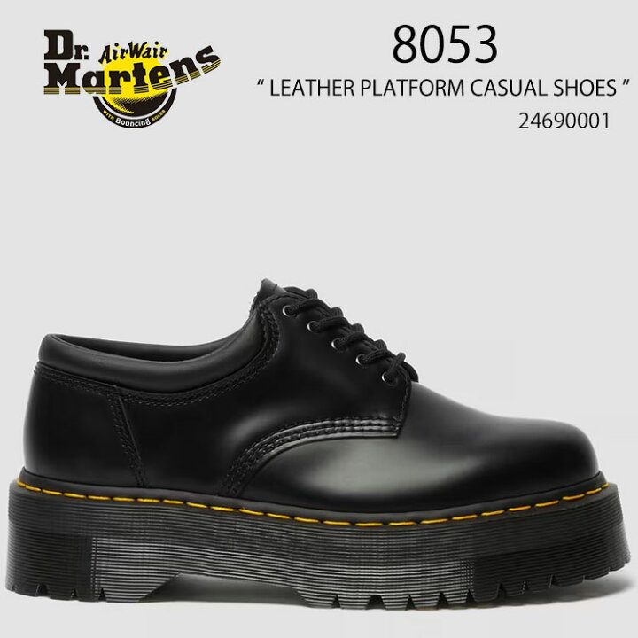楽天市場】Dr.Martens ドクターマーチン 5ホールシューズ 8053 