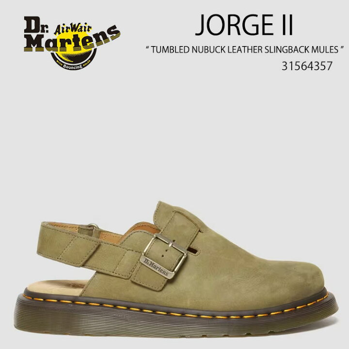 楽天市場】【最大2000円OFF！クーポン配布中】 Dr.Martens ドクター  