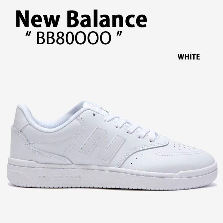 楽天市場】New Balance ニューバランス スニーカー BB80OOO WHITE 