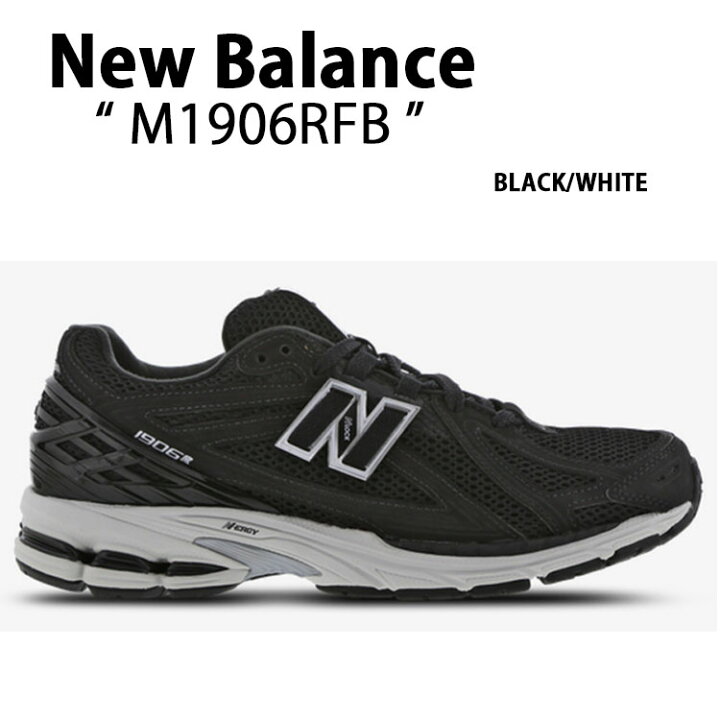楽天市場】New Balance ニューバランス スニーカー M1906RFB BLACK 