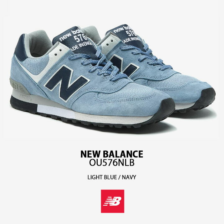 楽天市場】New Balance ニューバランス スニーカー OU576N MADE IN UK 