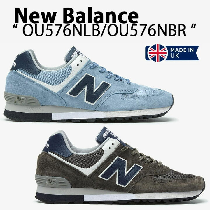 楽天市場】New Balance ニューバランス スニーカー OU576N MADE IN UK 