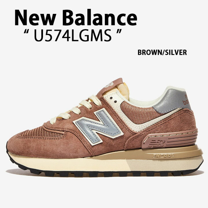 楽天市場】New Balance ニューバランス スニーカー U574 U574LGMS 