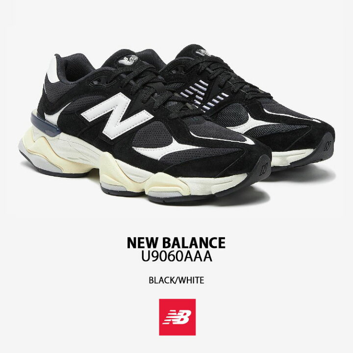 楽天市場】New Balance ニューバランス スニーカー U9060AAA BLACK 