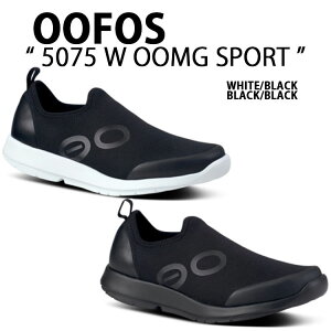 OOFOS E[tHX fB[X Xb| 5075 OOMG SPORT Jo[V[Y jOV[Y BLACK WHITE I[GW[X|[c ᔽ NbVV[Y W V[ q[OV[