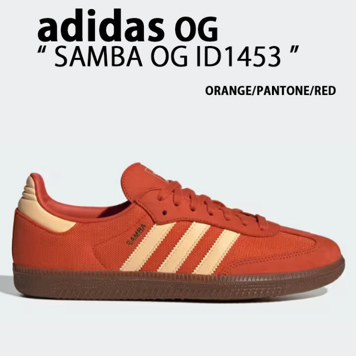 楽天市場】adidas originals アディダス スニーカー SAMBA OG サンバ 