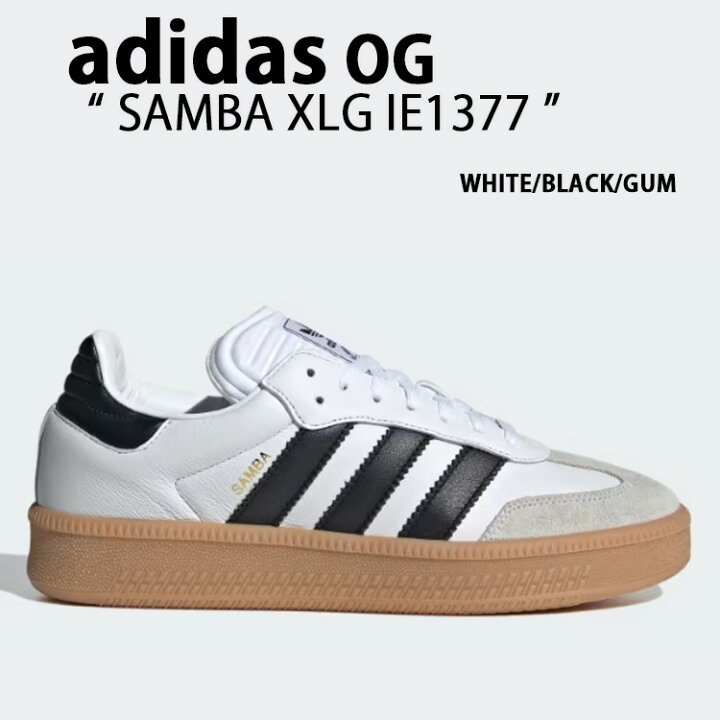楽天市場】adidas originals アディダス スニーカー SAMBA XLG IE1377 