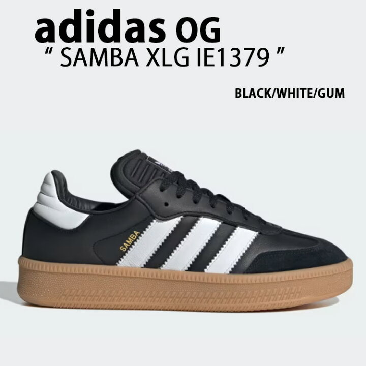 楽天市場】adidas originals アディダス スニーカー SAMBA XLG IE1379 