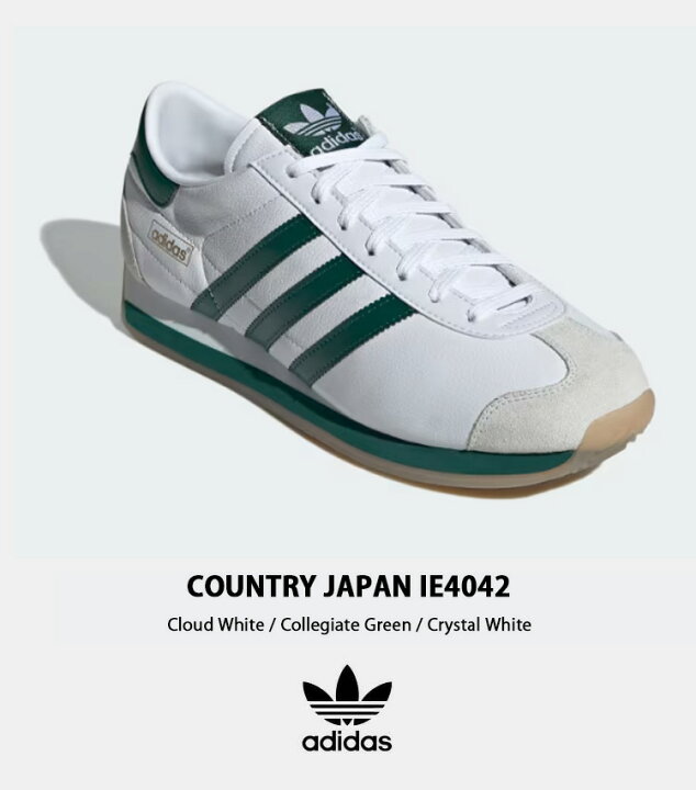 楽天市場】adidas Originals アディダス オリジナルス スニーカー 
