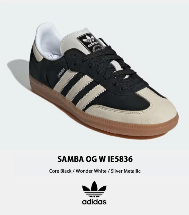 楽天市場】adidas originals アディダス スニーカー SAMBA OG W IE5836 
