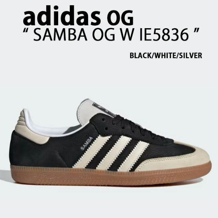 楽天市場】adidas originals アディダス スニーカー SAMBA OG W IE5836 
