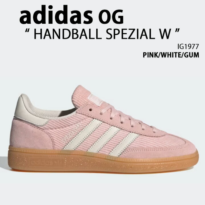 楽天市場】adidas Originals アディダス スニーカー HANDBALL SPEZIAL 