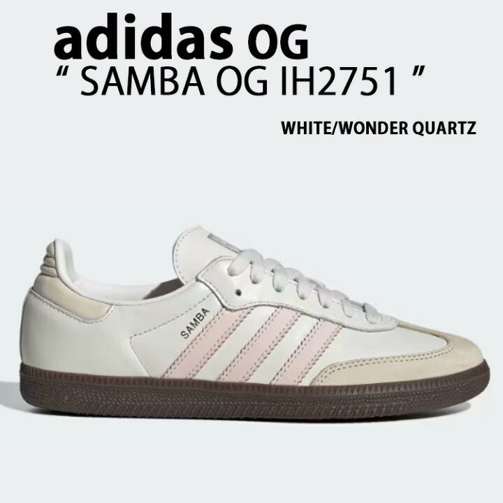 楽天市場】adidas originals アディダス スニーカー SAMBA OG サンバ 