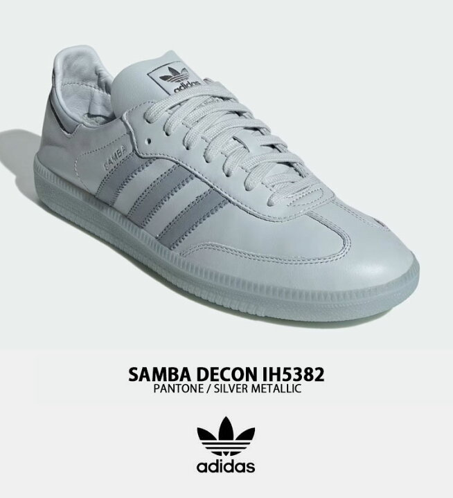 楽天市場】adidas Originals アディダス スニーカー SAMBA DECON 