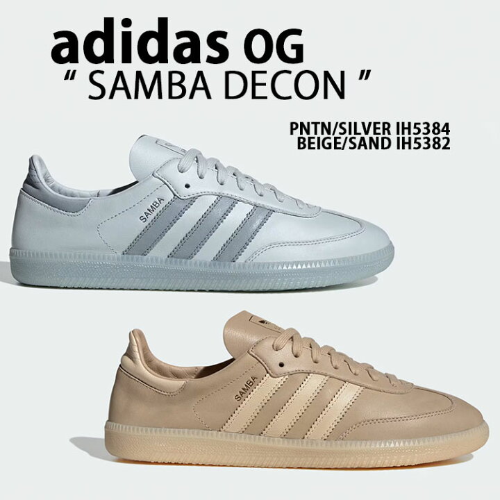 楽天市場】adidas Originals アディダス スニーカー SAMBA DECON  