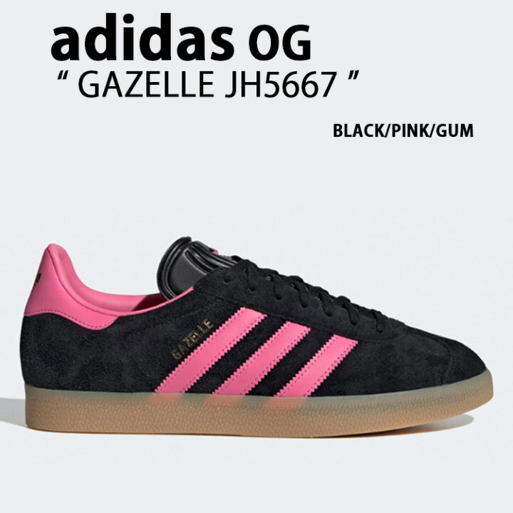 楽天市場】adidas originals アディダス スニーカー GAZELLE JH5667  