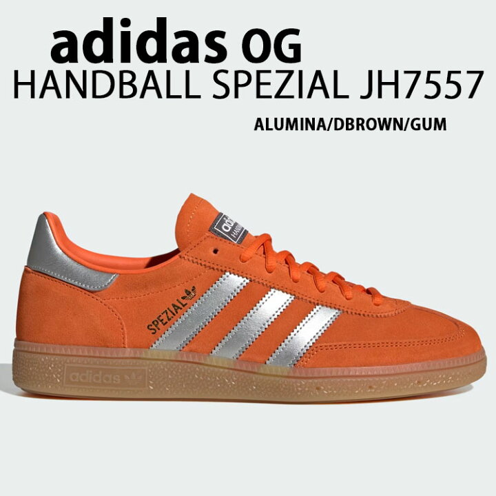 楽天市場】adidas Originals アディダス スニーカー HANDBALL SPEZIAL 
