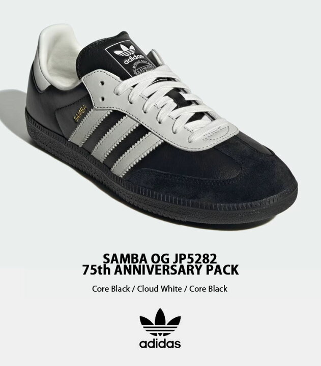 楽天市場】adidas originals アディダス スニーカー SAMBA OG サンバ 