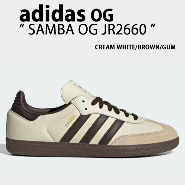 楽天市場】adidas originals アディダス スニーカー SAMBA OG サンバ  