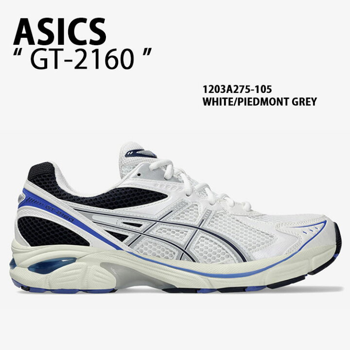 楽天市場】ASICS アシックス スニーカー GT-2160 1203A275-105 WHITE 