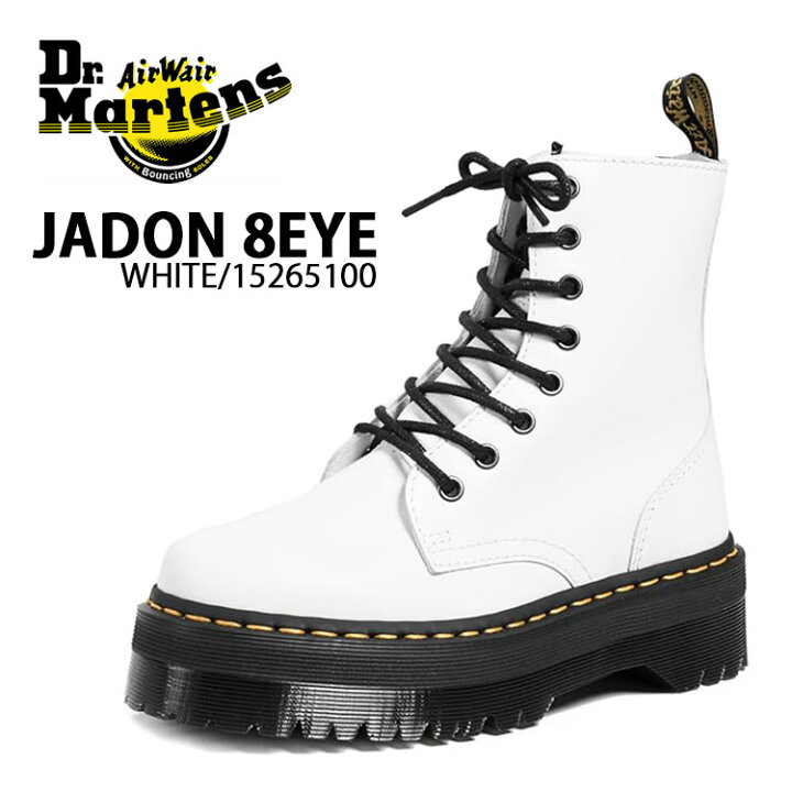 楽天市場】Dr.Martens ドクターマーチン 8ホールブーツ レザー BOOTS  