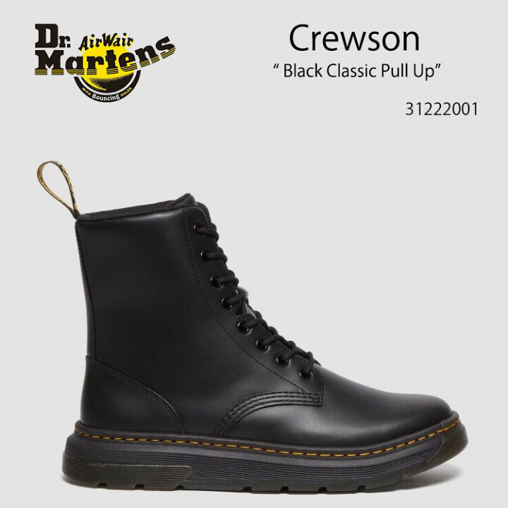 楽天市場】Dr.Martens ドクターマーチン 8ホールブーツ レザーブーツ  