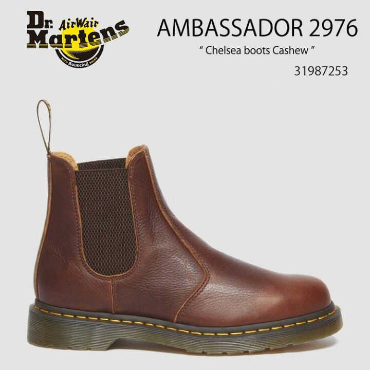 楽天市場】Dr.Martens ドクターマーチン サイドゴア レザーシューズ 