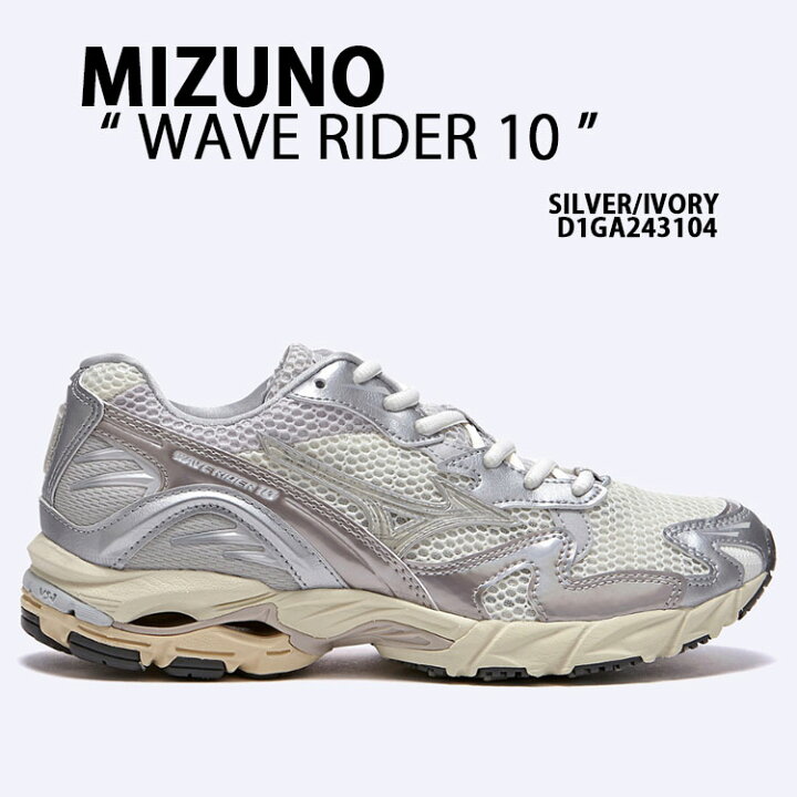 楽天市場】Mizuno ミズノ スニーカー WAVE RIDER 10 D1GA243104  