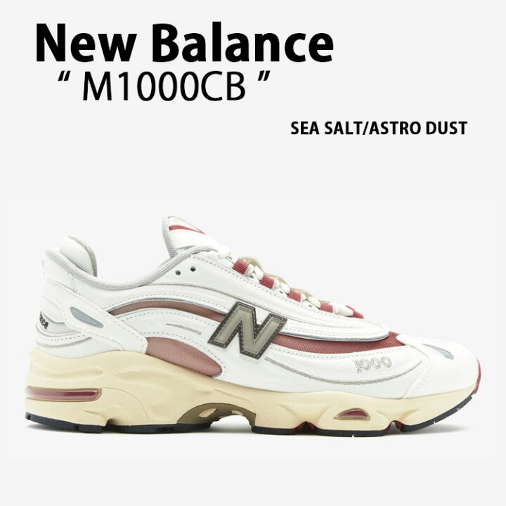 楽天市場】New Balance ニューバランス スニーカー M1000CB SEA SALT  