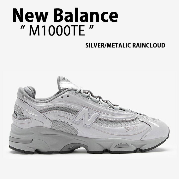 楽天市場】New Balance ニューバランス スニーカー M1000TE SILVER 