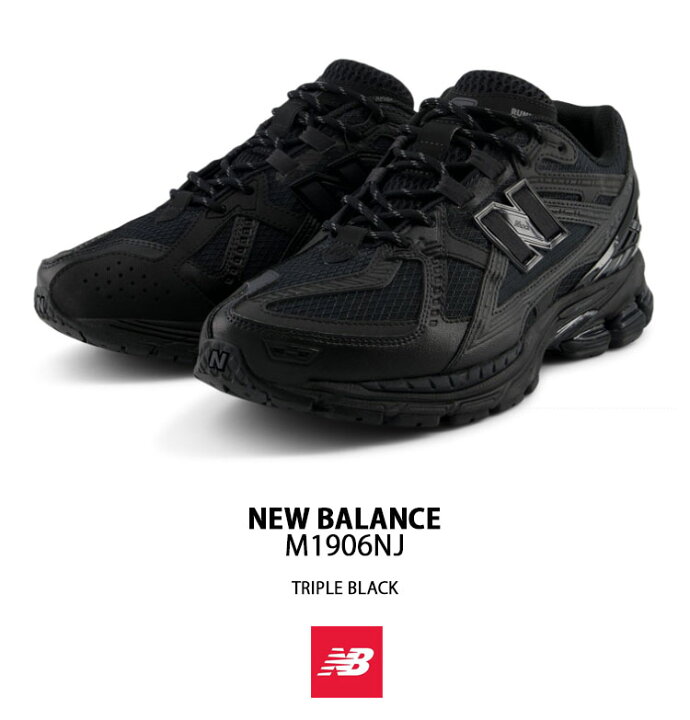 楽天市場】New Balance ニューバランス スニーカー M1906N シューズ  