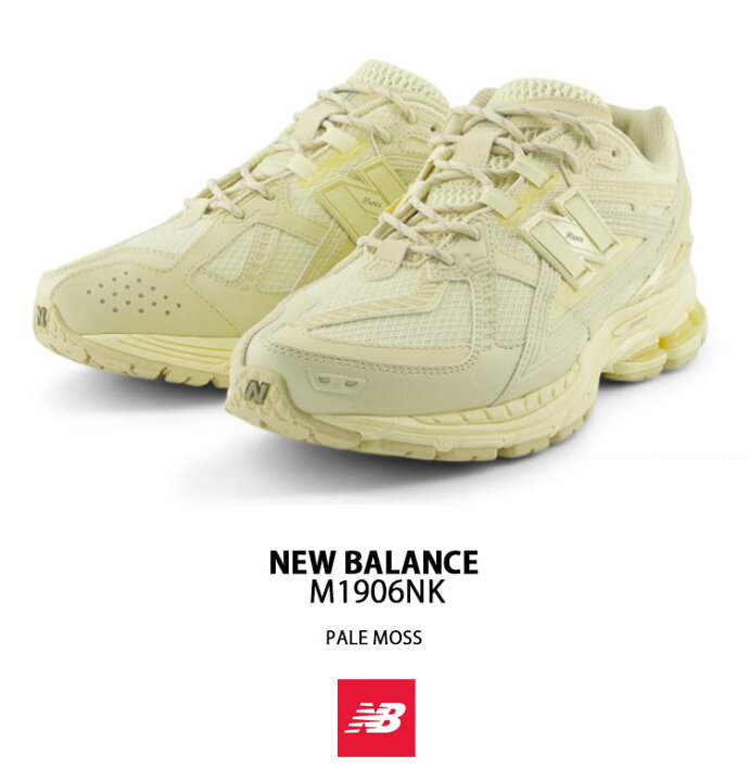 楽天市場】New Balance ニューバランス スニーカー M1906N シューズ 