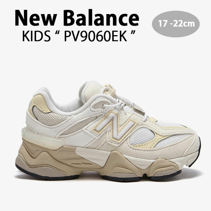 楽天市場】New Balance ニューバランス キッズ スニーカー NewBalance 
