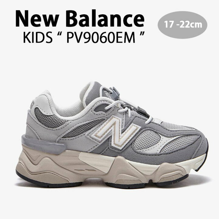 New Balance 9060シリーズ グレースニーカー 