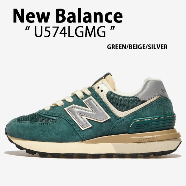 楽天市場】New Balance ニューバランス スニーカー U574LGMG GREEN 